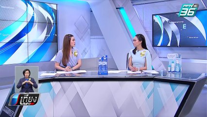 หนุ่ม รปภ.ผิดหวังรัก จ่อโดดสะพาน เจ้าหน้าที่อาศัยเผลอล็อกตัวช่วยได้ทัน | เที่ยงทันข่าว