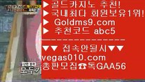 사설도박돈따기 ♧ 넥슨 【 공식인증 | GoldMs9.com | 가입코드 ABC5  】 ✅안전보장메이저 ,✅검증인증완료 ■ 가입*총판문의 GAA56 ■카지노 ㎦ 마이다스전화배팅 ㎦ 마이다스카지노위치 ㎦ 슬롯 ♧ 사설도박돈따기