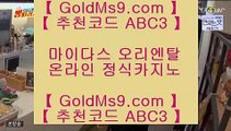 소셜카지노시장 ✹마닐라 호텔      GOLDMS9.COM ♣ 추천인 ABC3   마닐라 호텔 / 마닐라호텔카지노✹ 소셜카지노시장