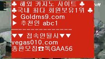 카지노칩구매 ケ 사설맞고 【 공식인증 | GoldMs9.com | 가입코드 ABC1  】 ✅안전보장메이저 ,✅검증인증완료 ■ 가입*총판문의 GAA56 ■리잘파크바카라 ㉠ 모바일포커1위 ㉠ 카지노게임 ㉠ 실배팅 ケ 카지노칩구매