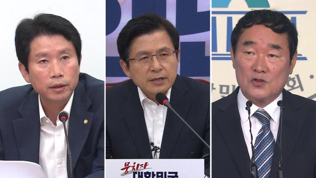 [더뉴스 말말말] 이인영 조국 지명철회 논리는 막무가내 / YTN