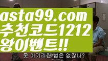 【파워볼엑셀】†【 asta99.com】 ᗔ【추천코드1212】ᗕ ༼·͡ᴥ·༽파워볼수익내기【asta99.com 추천인1212】파워볼수익내기✅파워볼 ᙠ 파워볼예측ᙠ  파워볼사다리 ❎ 파워볼필승법✅ 동행복권파워볼❇ 파워볼예측프로그램✅ 파워볼알고리즘ᙠ  파워볼대여 ᙠ 파워볼하는법 ✳파워볼구간【파워볼엑셀】†【 asta99.com】 ᗔ【추천코드1212】ᗕ ༼·͡ᴥ·༽