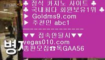 바카라프로그램    원탁게임  【 공식인증 | GoldMs9.com | 가입코드 ABC1  】 ✅안전보장메이저 ,✅검증인증완료 ■ 가입*총판문의 GAA56 ■토토위즈 ㉯ 바둑이용어 ㉯ 유명한카지노사이트 ㉯ 메이저카지노    바카라프로그램