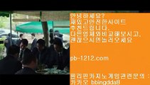 바카라계산기☜마이다스카지노★★솔레어카지노★★시티오브드림★★pb-1212.com★★★라이센스카지노★★pb-1212.com★★☜바카라계산기