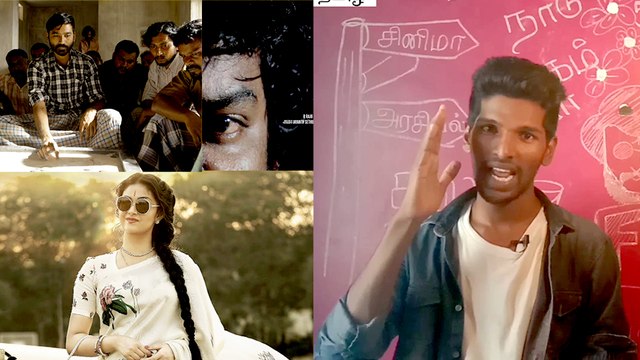 தேசிய விருது பெற்ற தமிழ் திரைப்படம் | National Award Winning 2019