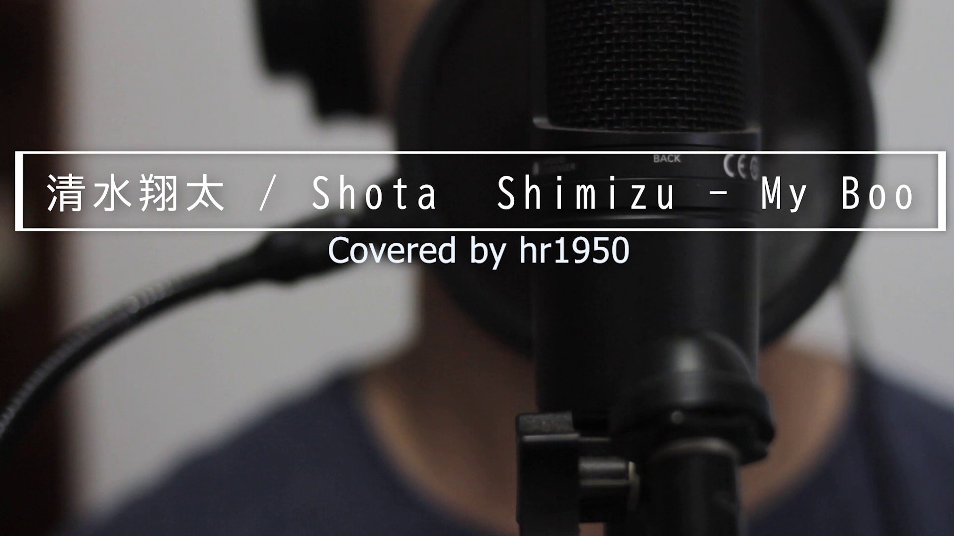 清水翔太 Shota Shimizu My Boo Covered By Harry Hr1950 Video