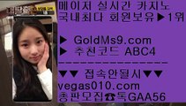 slot casino    slot casino 【 공식인증 | GoldMs9.com | 가입코드 ABC4  】 ✅안전보장메이저 ,✅검증인증완료 ■ 가입*총판문의 GAA56 ■마이다스호텔가는법 ♧ 보드게임 ♧ 국내최고 안전놀이터 ♧ 탁구    slot casino