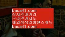 말라떼뉴월드호텔카지노▷▷▷드래곤테크▦baca41.com▦퍼스트카지노▦필리핀카지노에이전시▦baca41.com▷▷▷말라떼뉴월드호텔카지노