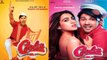 Sara Ali Khan Birthday: Sara & Varun Dhawan की फिल्म Coolie No 1 के पोस्टर्स हुए OUT | FilmiBeat