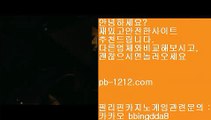 구간베팅※마이다스카지노★★솔레어카지노★★시티오브드림★★pb-1212.com★★★라이센스카지노★★pb-1212.com★★※구간베팅