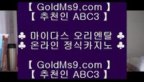 ✅아바타배팅 ✅► 슬롯머신 - goldms9.com  -  슬롯머신◈추천인 ABC3◈ ► ✅아바타배팅 ✅