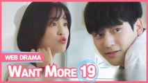 [Showbiz Korea] Hello, WEB! Drama 'Want More 19 (하지 말라면 더 하고 19)'