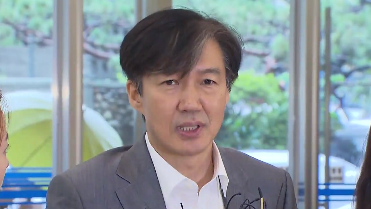 인사청문회 앞둔 여야 조국 공방..."적임자" vs "지명 철회" / YTN