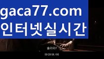 『마닐라 공항 카지노』【 gaca77.com】 ⋟【라이브】‍♀️바카라잘하는법 ( ↗【gaca77.com 】↗) -실시간카지노사이트 블랙잭카지노  카지노사이트 모바일바카라 카지노추천 온라인카지노사이트 ‍♀️『마닐라 공항 카지노』【 gaca77.com】 ⋟【라이브】