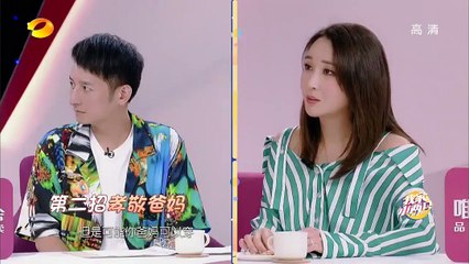 我家小两口 第06期 20190810 向佐 郭碧婷 part 2/2