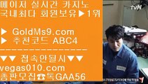 온라인포커 ㉬ 고스톱사이트 【 공식인증 | GoldMs9.com | 가입코드 ABC4  】 ✅안전보장메이저 ,✅검증인증완료 ■ 가입*총판문의 GAA56 ■인터넷바둑이1위 ㉮ 실시간중계 ㉮ 골드카지노 무사고 사이트 ㉮ 모바일고스톱 ㉬ 온라인포커