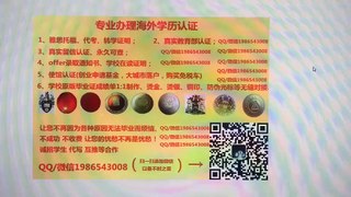 办加拿大文凭|SFXU毕业证|QQ/微信1986543008可以办理圣西维尔大学毕业证,成绩单|加拿大学历认证,大使馆认证St Francis Xavier University diploma