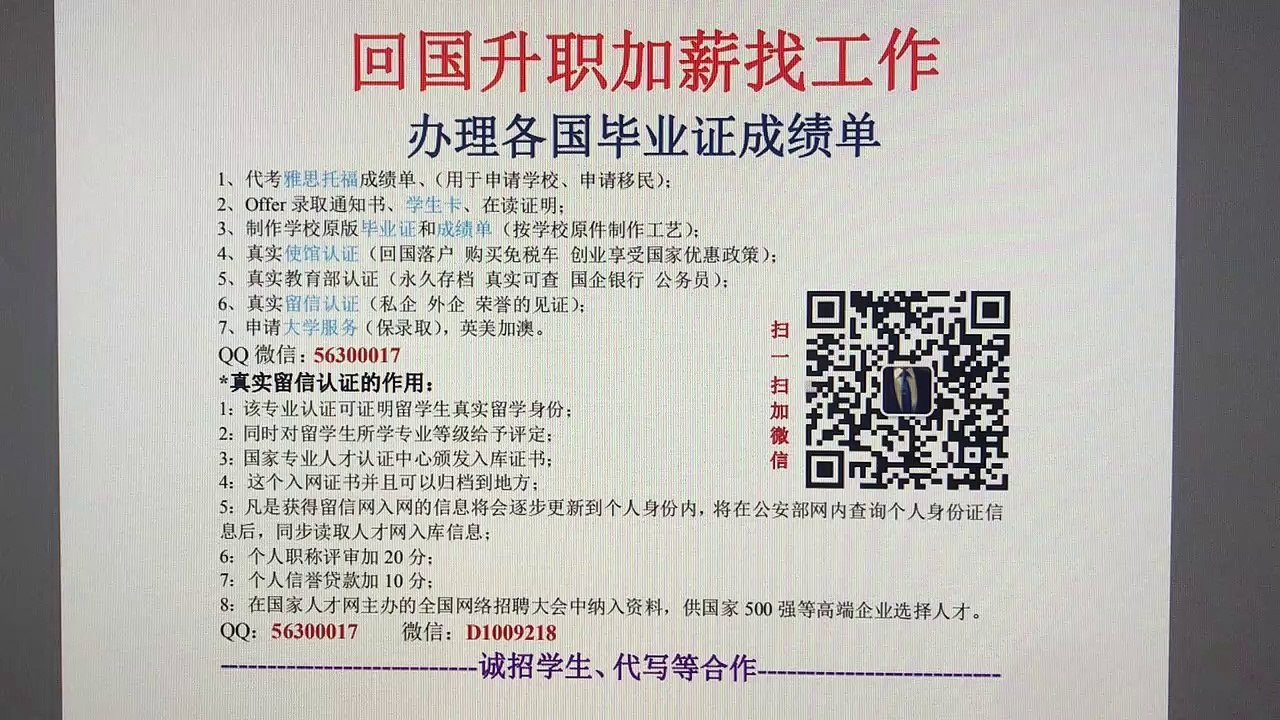 英国留学挂科未拿到毕业证+HUD大学文凭|Q微56300017办理哈德斯菲尔德大学毕业证成绩单GPA修改录取通知书University of Huddersfield Diploma