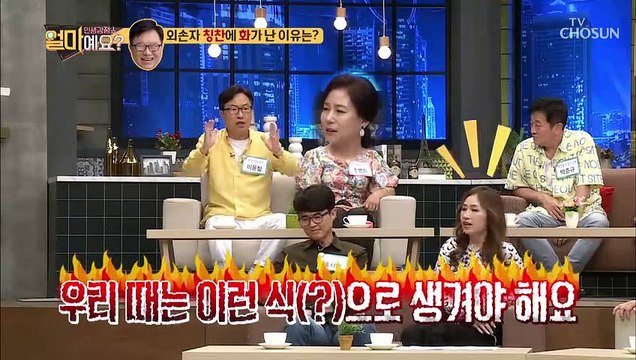 외모 지적 받고 삐진 '동그란 얼굴' 이윤철 - o-