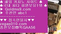 포커비법 月 인터넷포커1위 【 공식인증 | GoldMs9.com | 가입코드 ABC1  】 ✅안전보장메이저 ,✅검증인증완료 ■ 가입*총판문의 GAA56 ■클락 ㎦ 온라인포카 ㎦ 마닐라카지노 ㎦ 인터넷포카 月 포커비법