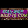 헬로카지노사이트☜【▶aab889. C O M◀】【▶개행쨉올외쪽국◀】온라인카지노 온라인카지노 ☜헬로카지노사이트