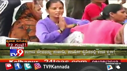 ಪ್ರವಾಹ ಸುಳಿಯಲ್ಲಿ 72 ಗಂಟೆ: ಸಾವು ಗೆದ್ದು ಬಂದ 70 ಜೀವ, ಒಂದಿಡೀ ಊರನ್ನು ರಕ್ಷಿಸೋದಕ್ಕೆ ಈ ಅಧಿಕಾರಿ ಮಾಡಿದ್ದೇನು?