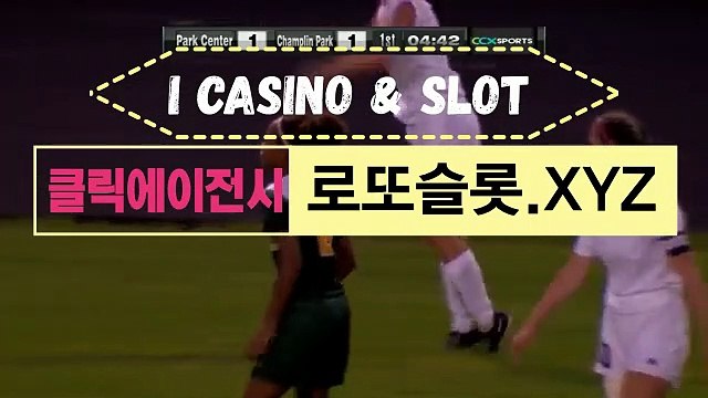 클릭먹튀사이트 ／ BBR245。COM ／회원추천【ＣＡ７７】 바카라수익내는법 멀티미니게임