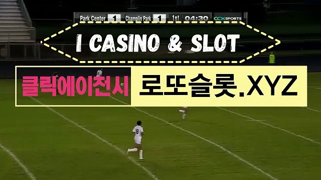 스포츠스코어앱 〈 CLICK-MT.cOM 〉로또슬롯【ＣＡ７７】 스포츠토토하는방법 클릭에이전시토토사이트