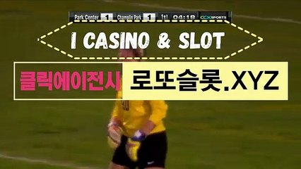 스포츠토토공식사이트 “ 로또카지노.ＣOＭ “추코【ＣＡ７７】 프로토타입 CLICK아이카지노