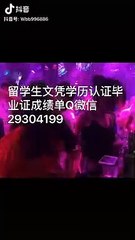 【留学生文凭学历认证Q/微信29304199】乔治敦大学毕业证成绩单公证GU毕业证成绩单Diploma公证雅思成绩单学位证书offer,在读证明/留信认证/使馆认证/Georgetown University