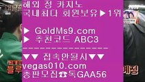 블랙딜러없는카지노 ✰아시아게임  [ Δ GOLDMS9.COM ♣ 추천인 ABC3 Δ ] - 바카라사이트주소ぶ인터넷카지노사이트추천ぷ카지노사이트ゆ온라인바카라✰ 블랙딜러없는카지노