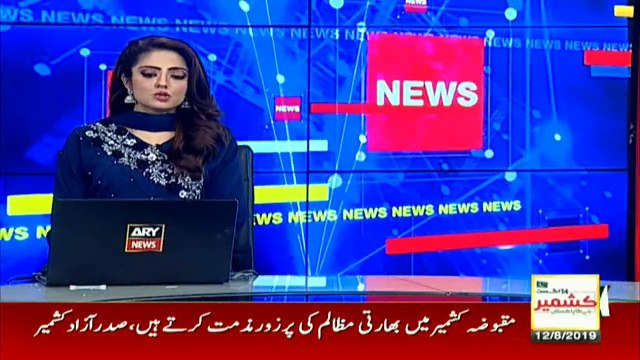 Shah Mehmood Qureshi & President Kashmir Joint Press Conference On Kashmir Tension