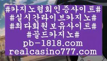 게임주고게임방법(pb-1818.com)게임주고게임방법