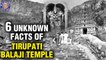 Tirupati Balaji Temple - Watch the 6 Unknown Facts Of Tirupati Balaji Temple