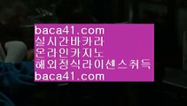 한성아바타◆◆○말라테베이멘션▦baca41.com▦코인카지노▦바카라대회▦baca41.com◆◆○한성아바타