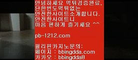 황금사이트◈온라인마이다스/필리핀온라인/pb-1212.com/pb-1212.com/pb-1212.com/pb-1212.com/pb-1212.com/pb-1212.com/pb-1212.com/추억의바카라/◈황금사이트