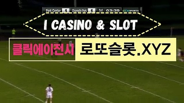 로투스홀짝중계 〔 SNC245、ＣOM 〕추천【ＣＡ７７】 ICASINOCLICK 실시간바카라사이트