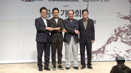 충북국제무예액션영화제, 오는 29일 개막 / YTN