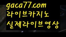 ||벨라지오카지노||【 gaca77.com】 ⋟【라이브】❔바카라사이트추천- ( Ε禁【 gaca77.com 】銅) -바카라사이트추천 인터넷바카라사이트 온라인바카라사이트추천 온라인카지노사이트추천 인터넷카지노사이트추천❔||벨라지오카지노||【 gaca77.com】 ⋟【라이브】