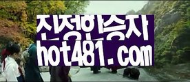 【실시간】【마이다스카지노】【hot481.com 】✧ʕ̢̣̣̣̣̩̩̩̩·͡˔·ོɁ̡̣̣̣̣̩̩̩̩✧실시간바카라사이트 ٩๏̯͡๏۶온라인카지노사이트 실시간카지노사이트 온라인바카라사이트 라이브카지노 라이브바카라 모바일카지노 모바일바카라 ٩๏̯͡๏۶인터넷카지노 인터넷바카라 해외바카라사이트-か {{{ hot481.com}}}かか해외카지노사이트【실시간】【마이다스카지노】【hot481.com 】✧ʕ̢̣̣̣̣̩̩̩̩·͡˔·ོɁ̡̣̣̣̣̩̩̩̩✧실시간바카라사이트 ٩