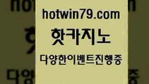 바카라노하우$hotwin79.com )]} - 마이다스카지노 - 마이더스카지노 - 마이다스바카라 - 마이더스바카라$바카라노하우