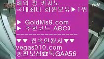 룰렛게임 ↔✅마이다스카지노 -  GOLDMS9.COM ♣ 추천인 ABC3 - 마이다스카지노 - 솔레이어카지노 - 리잘파크카지노✅↔ 룰렛게임
