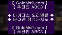 ✅정캣방 ✅♞캐슬 피크 호텔     https://goldms9.com   캐슬 피크 호텔◈추천인 ABC3◈ ♞✅정캣방 ✅