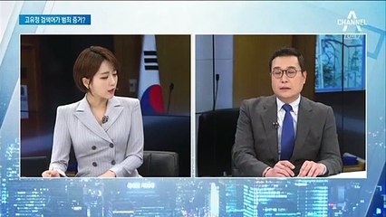 “뼈 무게·뼈 강도”…고유정이 범행 전 찾은 살인 검색어