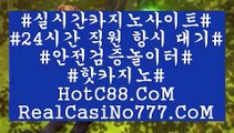 클럽에이(hotc88.com)클럽에이