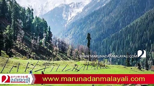 Japan invest money in kashmir