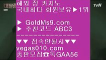 카지노칩구매 ╊갤럭시호텔      GOLDMS9.COM ♣ 추천인 ABC3   갤럭시호텔카지노 | 갤럭시카지노 | 겔럭시카지노╊ 카지노칩구매