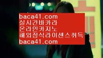 말라테로빈손▧▧▧보라카이▦baca41.com▦은밀한카지노▦생바▦baca41.com▧▧▧말라테로빈손