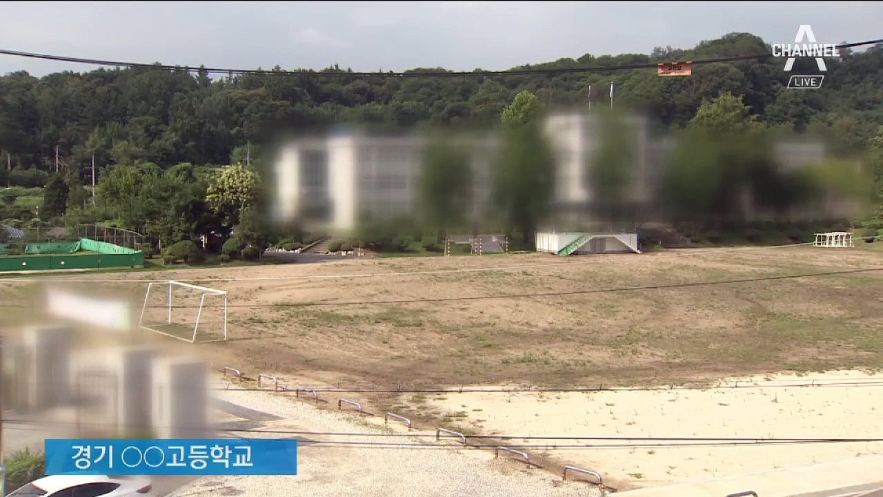 [단독]“위안부는 한국 남자 잘못” 막말 교사 파면 정당