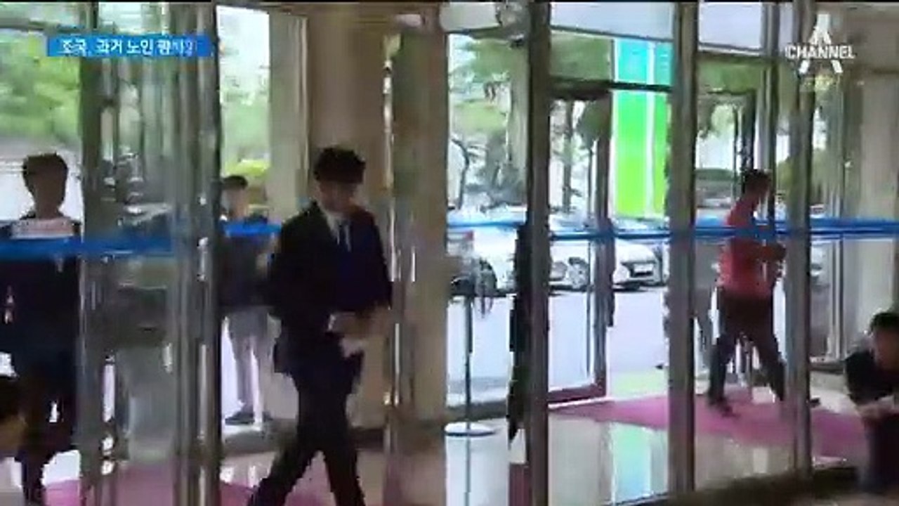 한국당 “조국, 국가전복 꿈꾼 사람…법무부 장관 부적격”